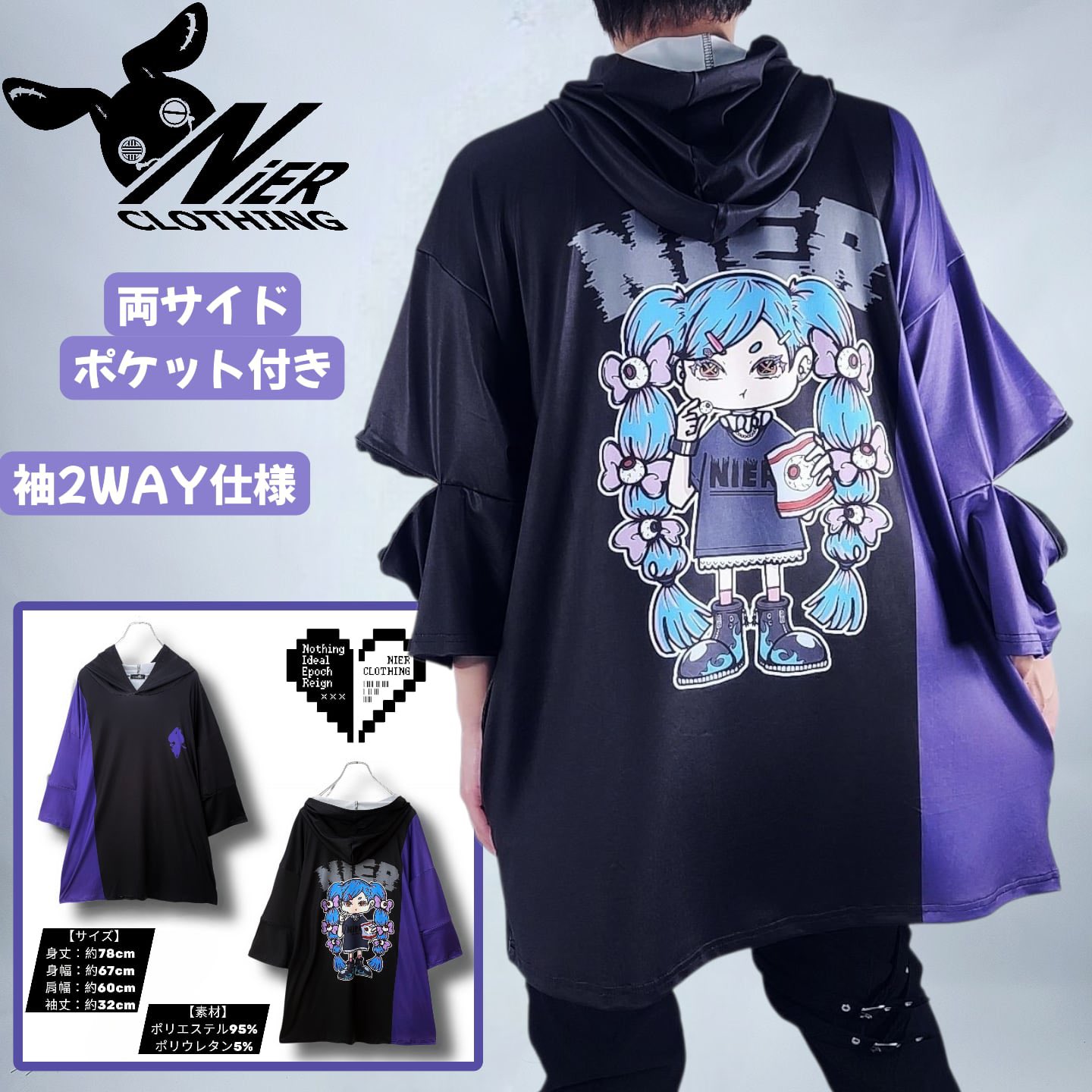 NIER CLOTHING on X: 