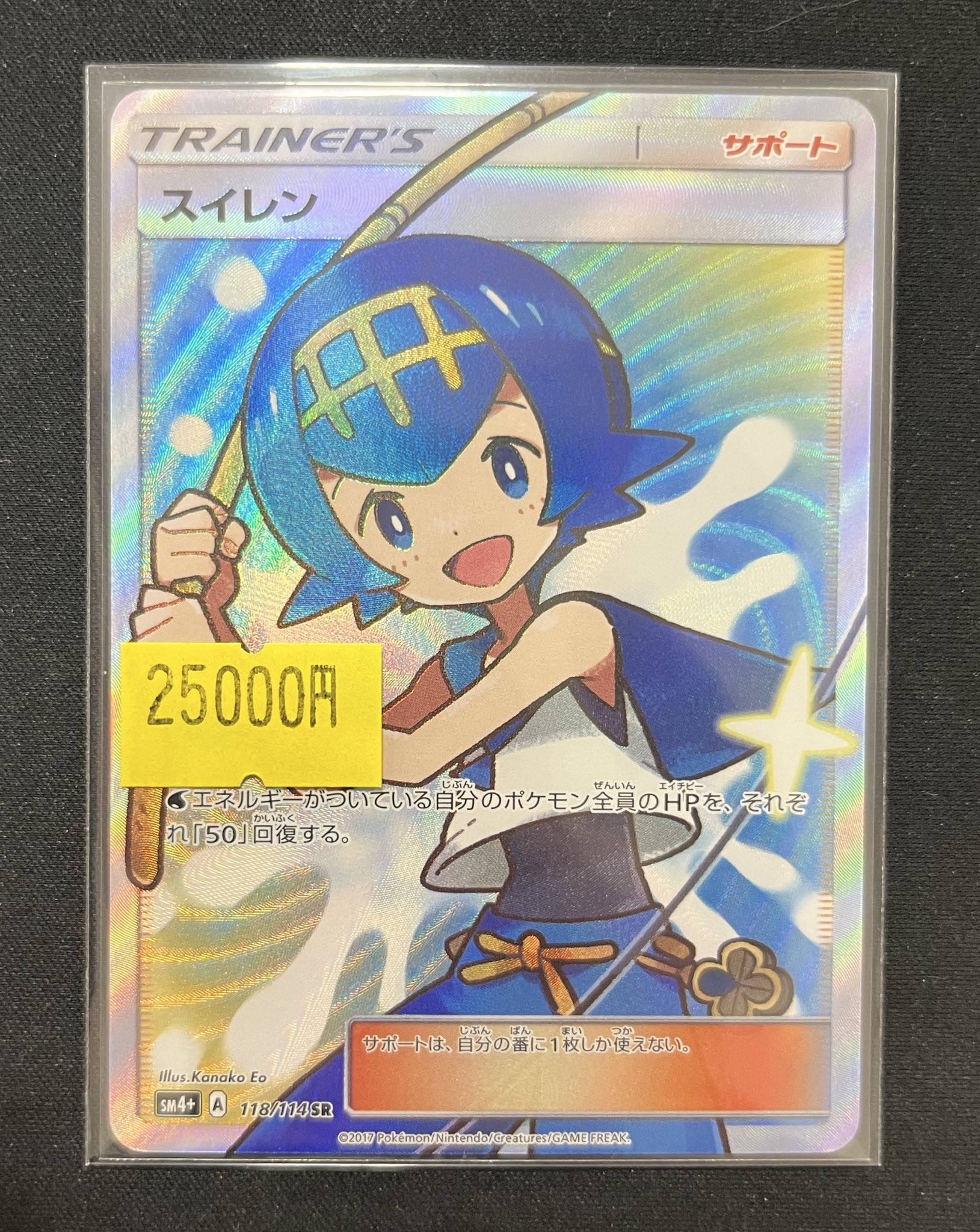 ポケ堂盛岡店【ポケカ専門店】 on X: 