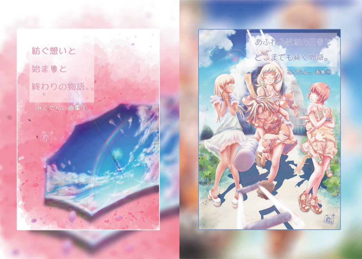 みこたん｡ /•᷅‎‎•᷄\୭🐾໊🌈ᵕ̈* (@mikotan44) / X