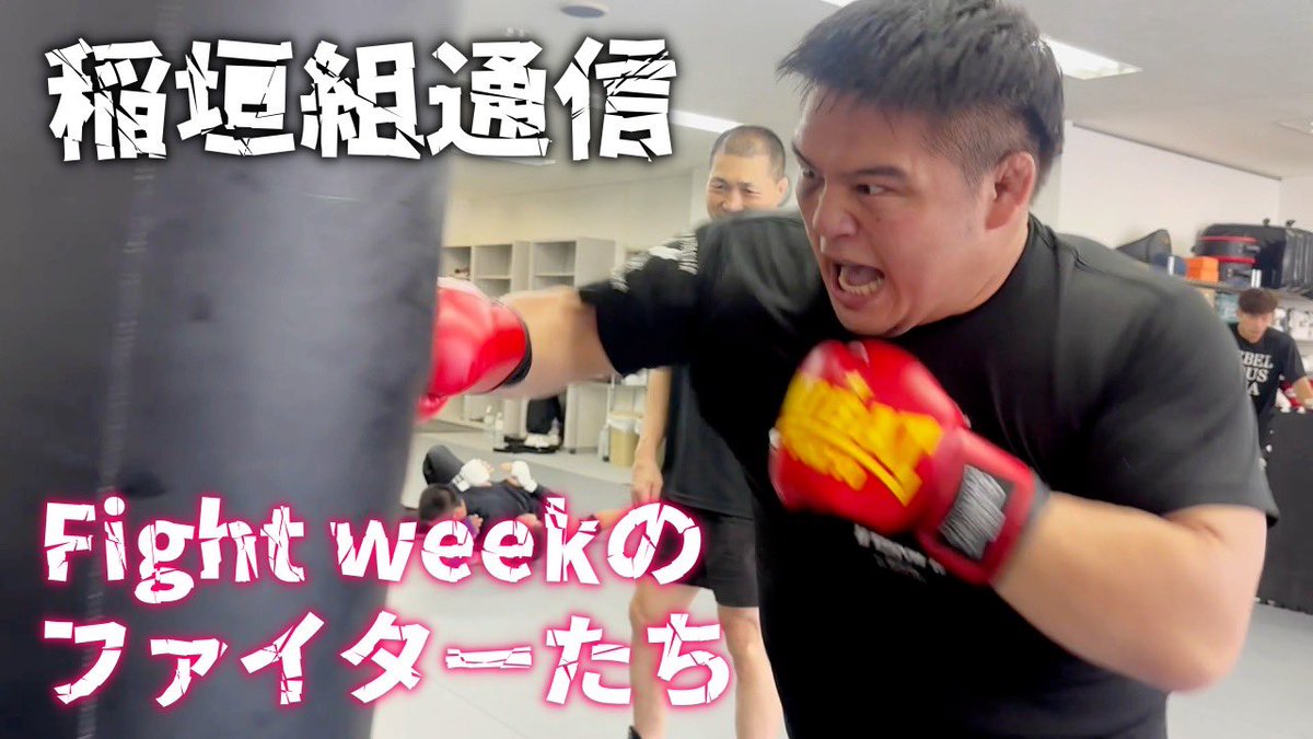 北方大地公式YouTubeチャンネル tweet media