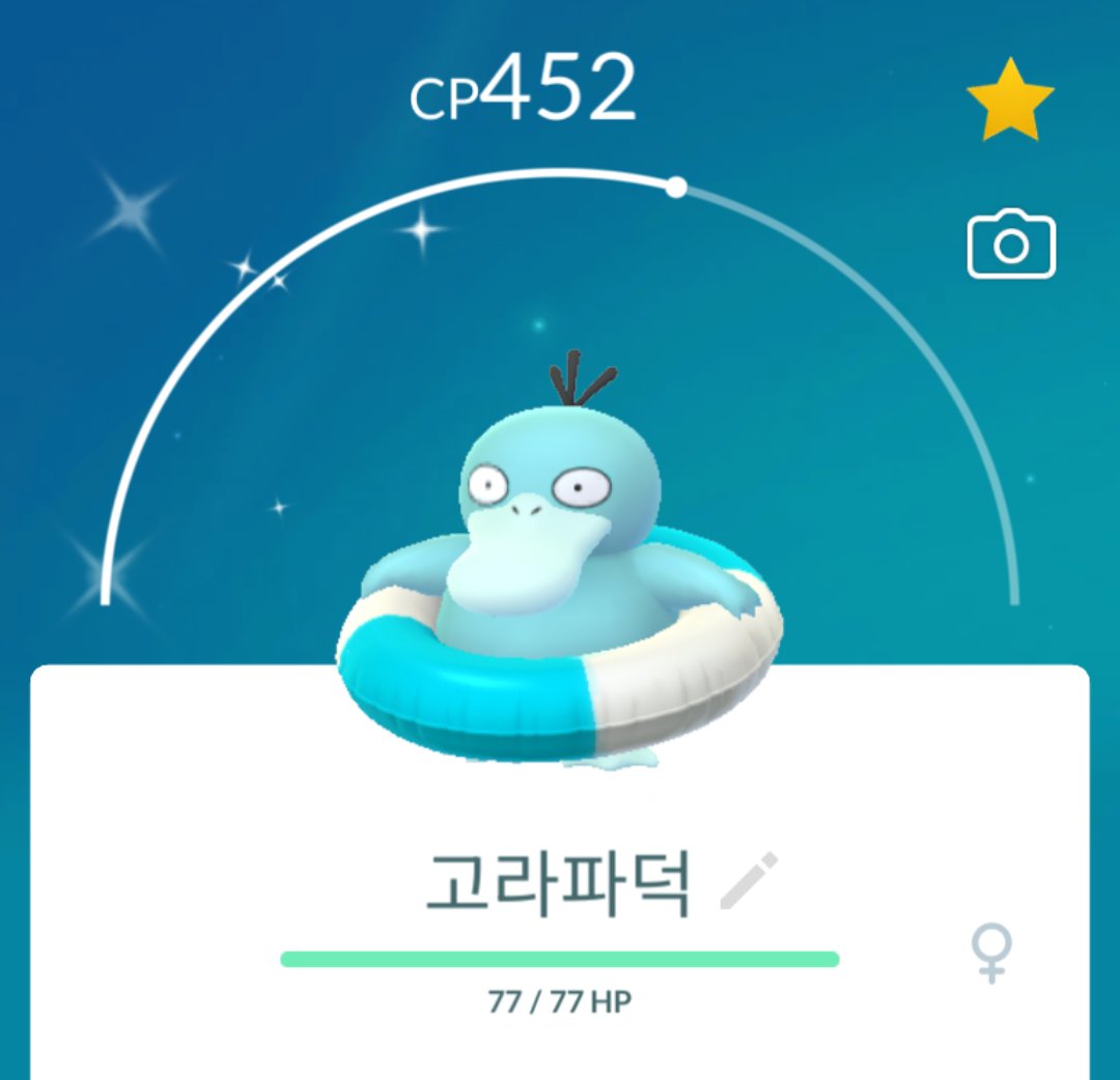 파워에이드