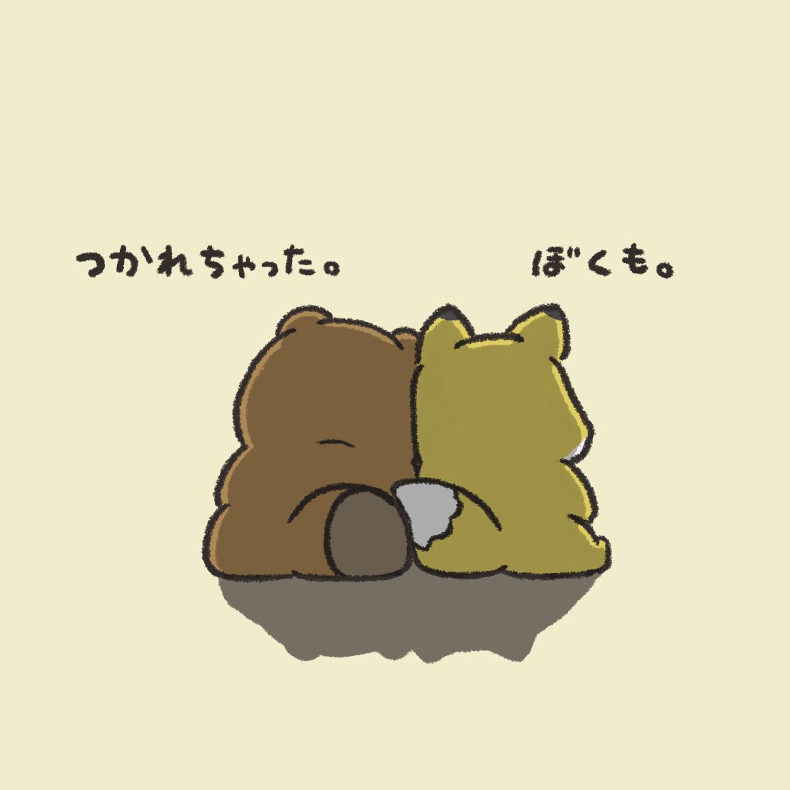 cecco_cpp's tweet image. #art #illustration #drawing #イラスト #ゆるいイラスト #シンプルイラスト #つかれたぬき #たぬき #仕事