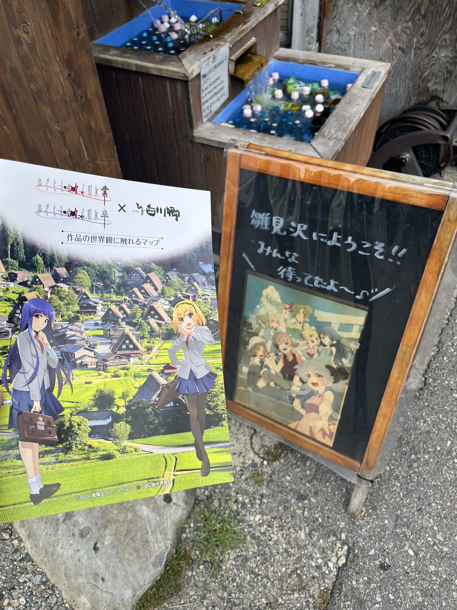 とき🦥 on X: 