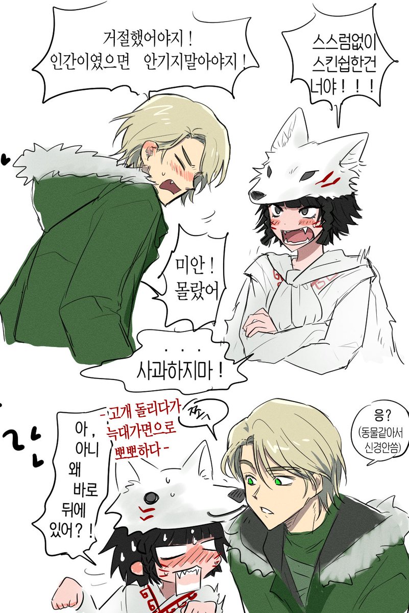 그리고싶었던건 제일 마지막, 고개돌렸을때 가면으로 뽀뽀하는거 ^3^;;  #llokita #닌자고 #ninjago