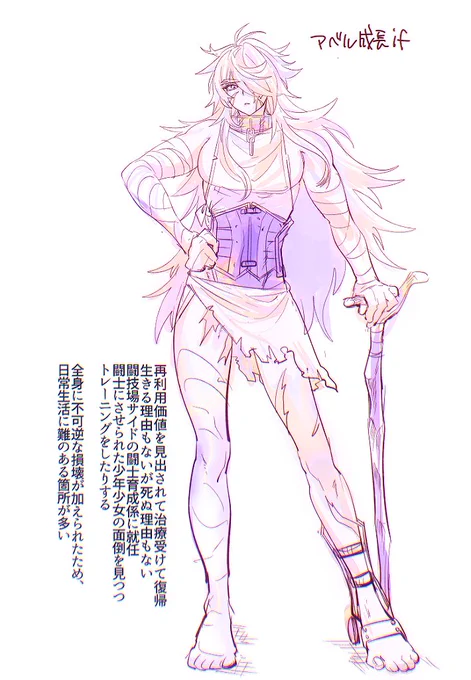 らくがきです