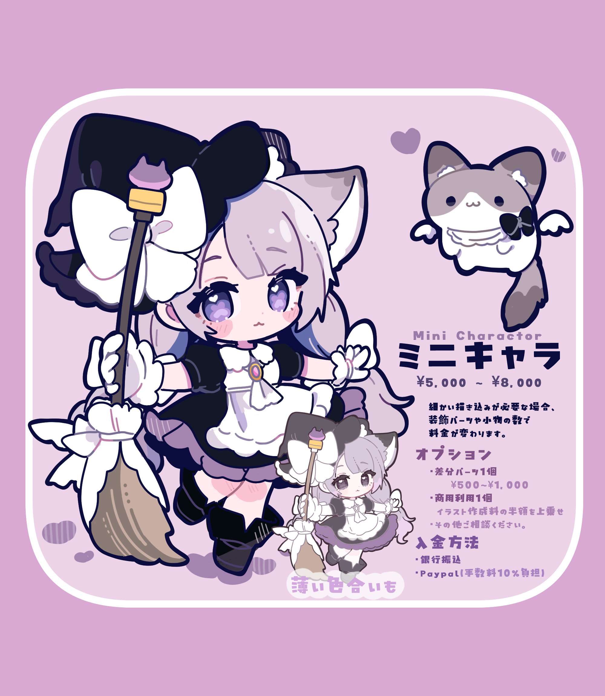 うさびょんページ 🎈うさぎはぴょん🐰🎀🐇 on X: 