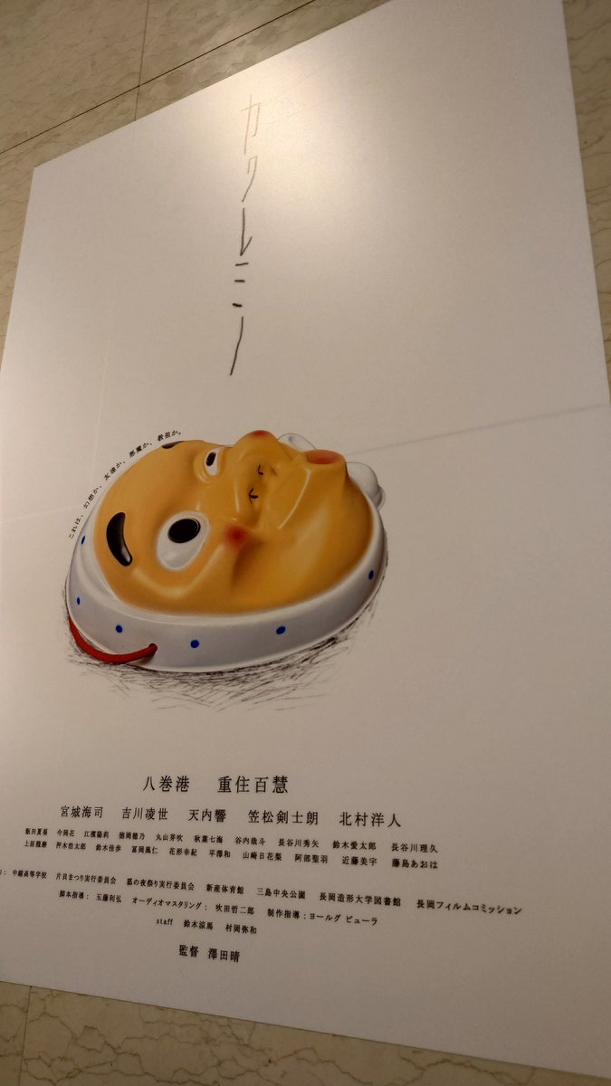 EtjeRorYDrR7mSt's tweet photo. #PFF2025 朝4時台に起きて検査の後に6本観たせいか、重さが際立つ作品が多かった。今年の審査員が指し示す方向性なのか時勢の反映なのか。お金かけずにもっと拘れたのに、と思わせる箇所がいくつかあったのは残念。6本の中で好きだったのはノイズの住人とカクレミノ。審査員評は良くないかも😅。 https://t.co/NopcU2urNv