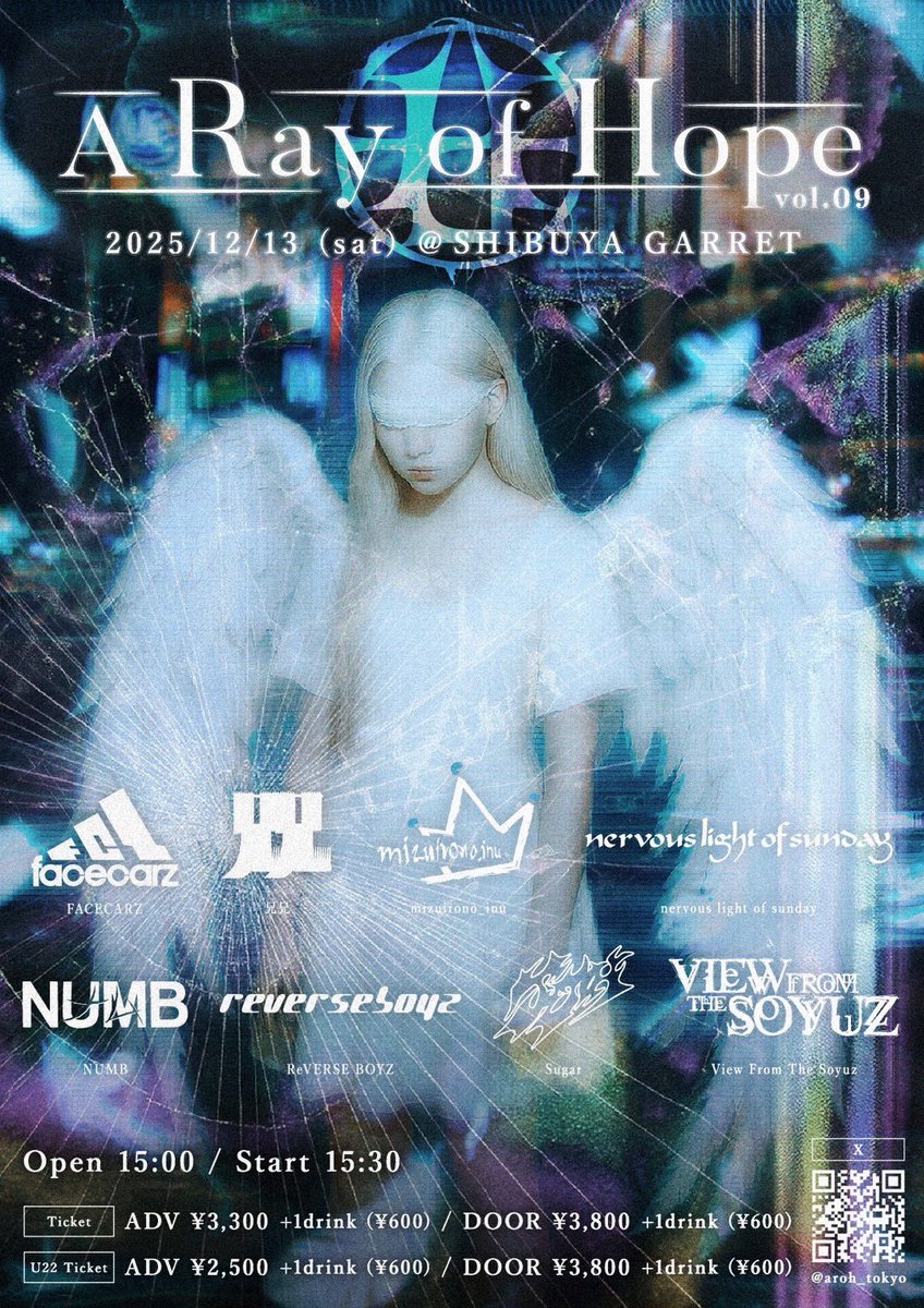 sugar_hc's tweet image. 【New show added】

&quot;A Ray of Hope vol.09&quot;
2025/12/13 （Sat） at Shibuya GARRET 

ACT
w/
FACECARZ
兄兄
mizuirono_inu
nervous light of sunday
NUMB
ReVERSE BOYZ
View From The Soyuz

TICKET
ADV￥3,300＋1D
U22￥2,500＋1D
🎫→t.livepocket.jp/e/nztkg