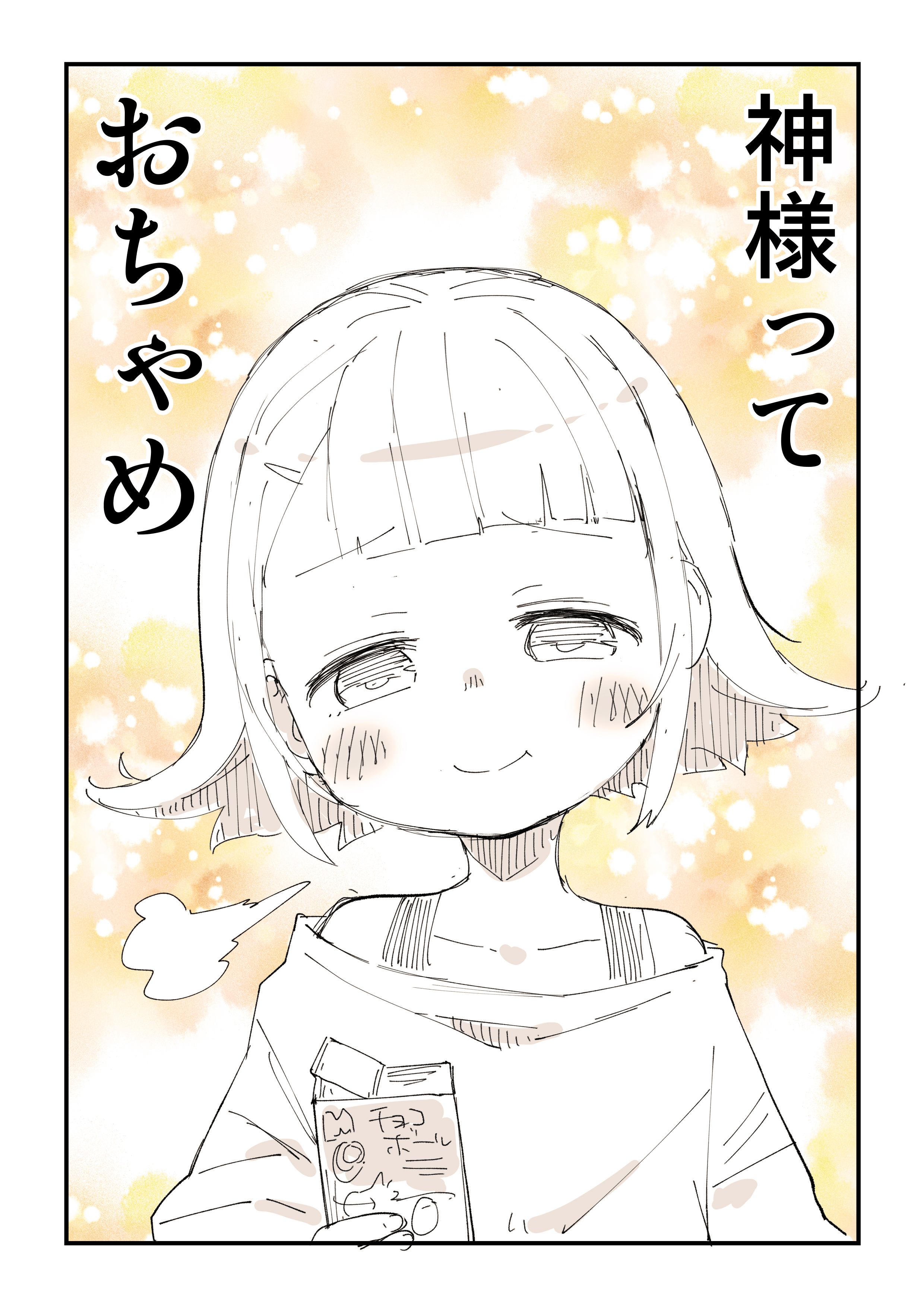 Posts with replies by ぬこー様ちゃん@ロードバイク狂