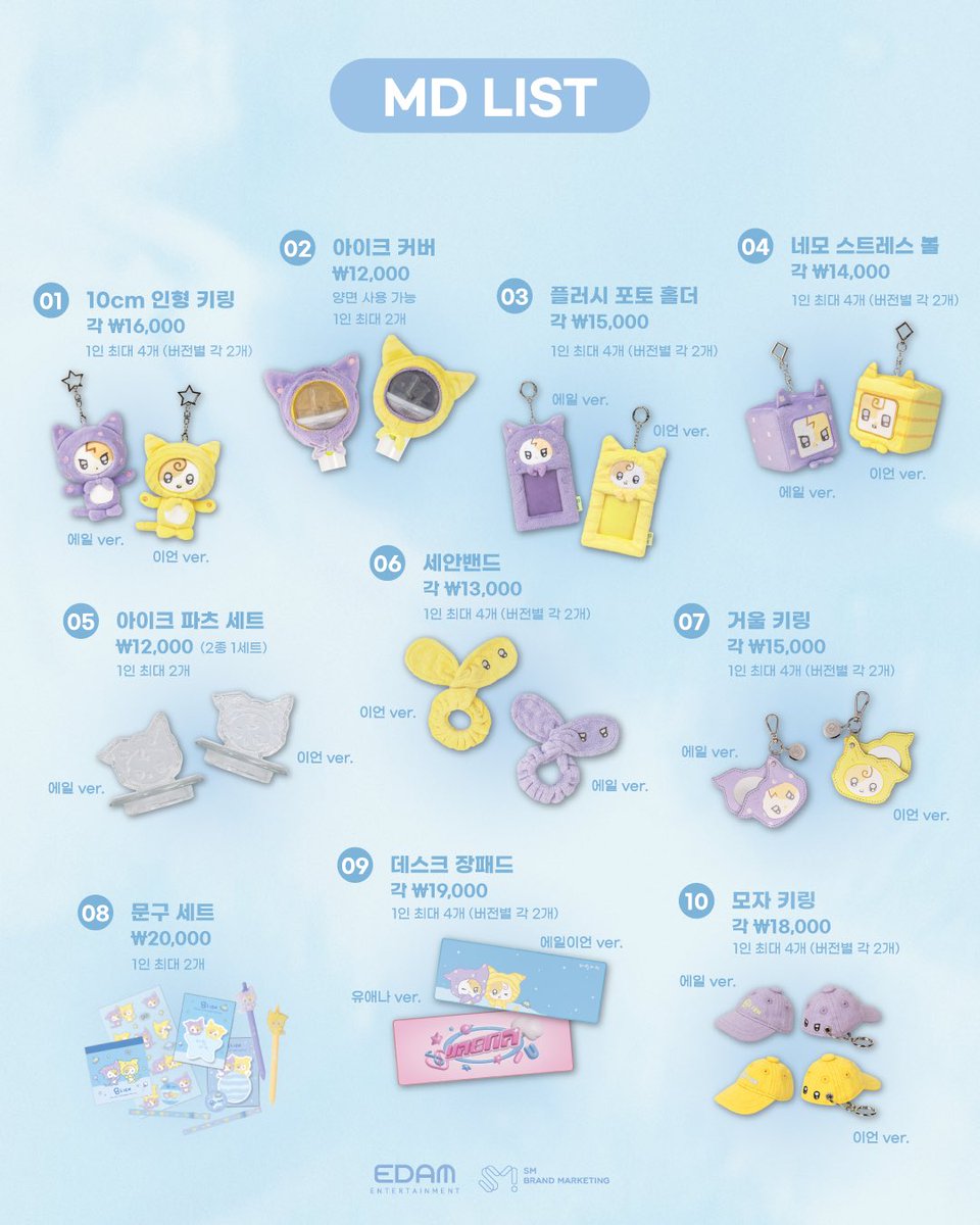 _IUofficial's tweet image. 𝟮𝟬𝟮𝟱 𝙄𝙐 𝙁𝘼𝙉 𝙈𝙀𝙀𝙏-𝙐𝙋 [𝘽𝙮𝙚, 𝙎𝙪𝙢𝙢𝙚𝙧]
Official MD 현장 판매 안내

📆 09.13 (토) 10AM~4PM
📆 09.14 (일) 9AM~3PM
📍 KSPO DOME 공식 MD 판매 부스
🔗 berriz.in/iu/notice/574
🔗 cafe.daum.net/IU/NDuY/652

#아이유 #IU
#IU_FAN_MEETUP #ByeSummer