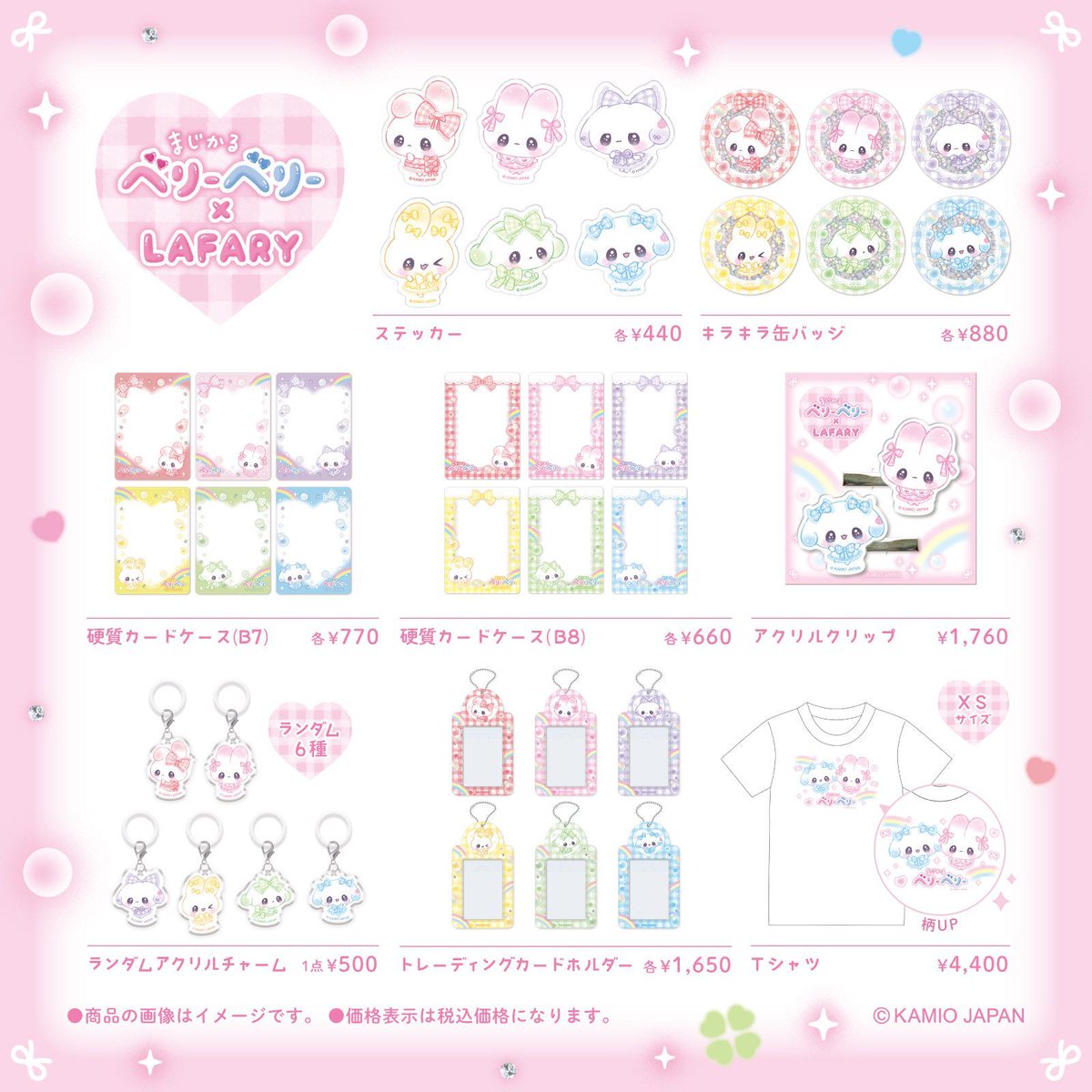 りんかRinka (@rinkarin0203) / Posts / X