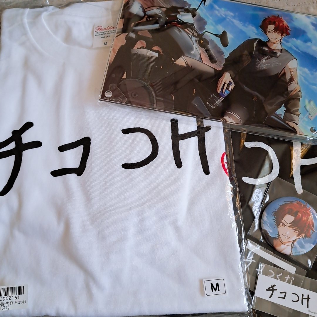 ツルギくん生誕グッズ届いた🤭
チコつけTめっちゃ可愛い🫶
#柊ツルギ
#チコつけ
