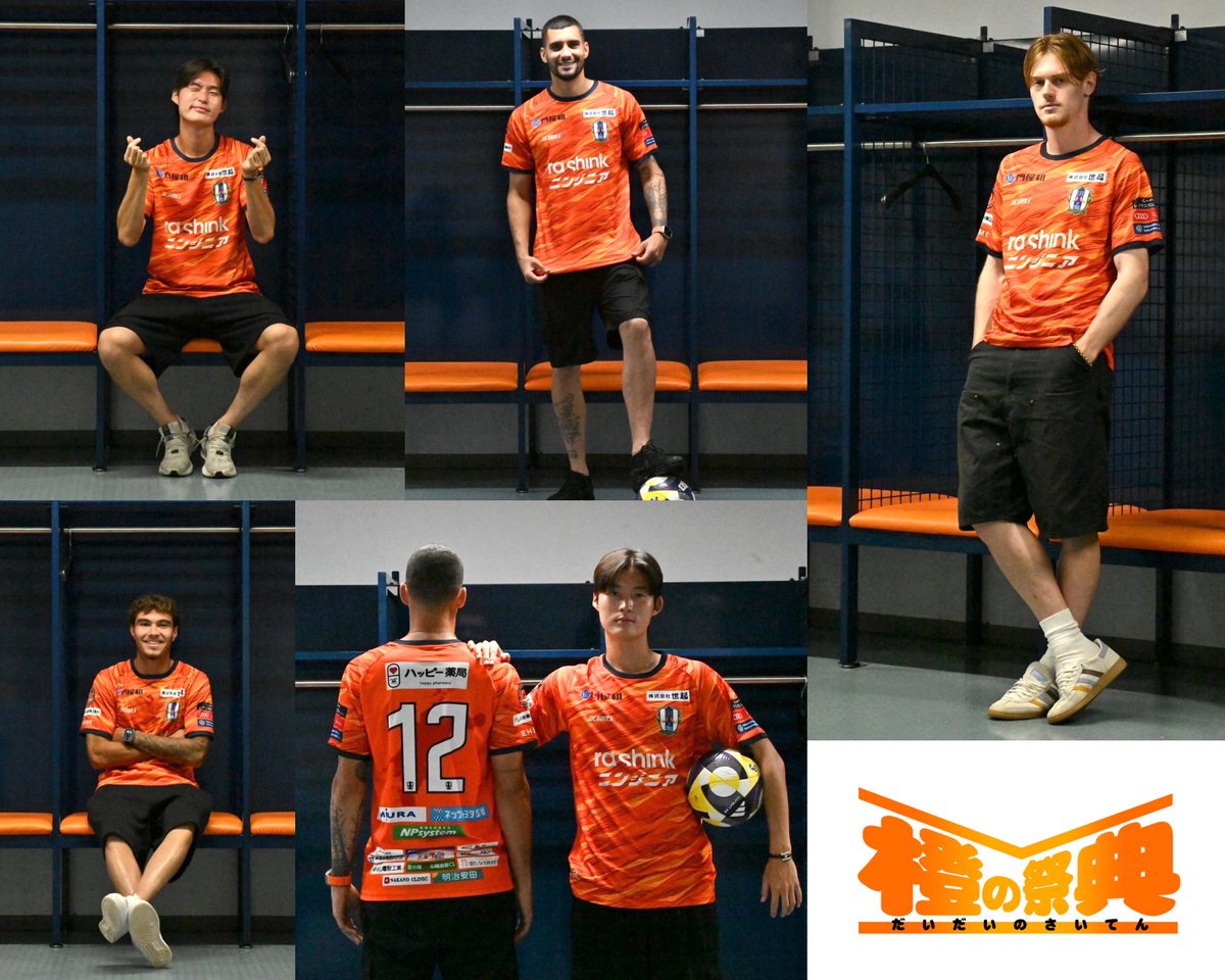 愛媛FC （公式） on X