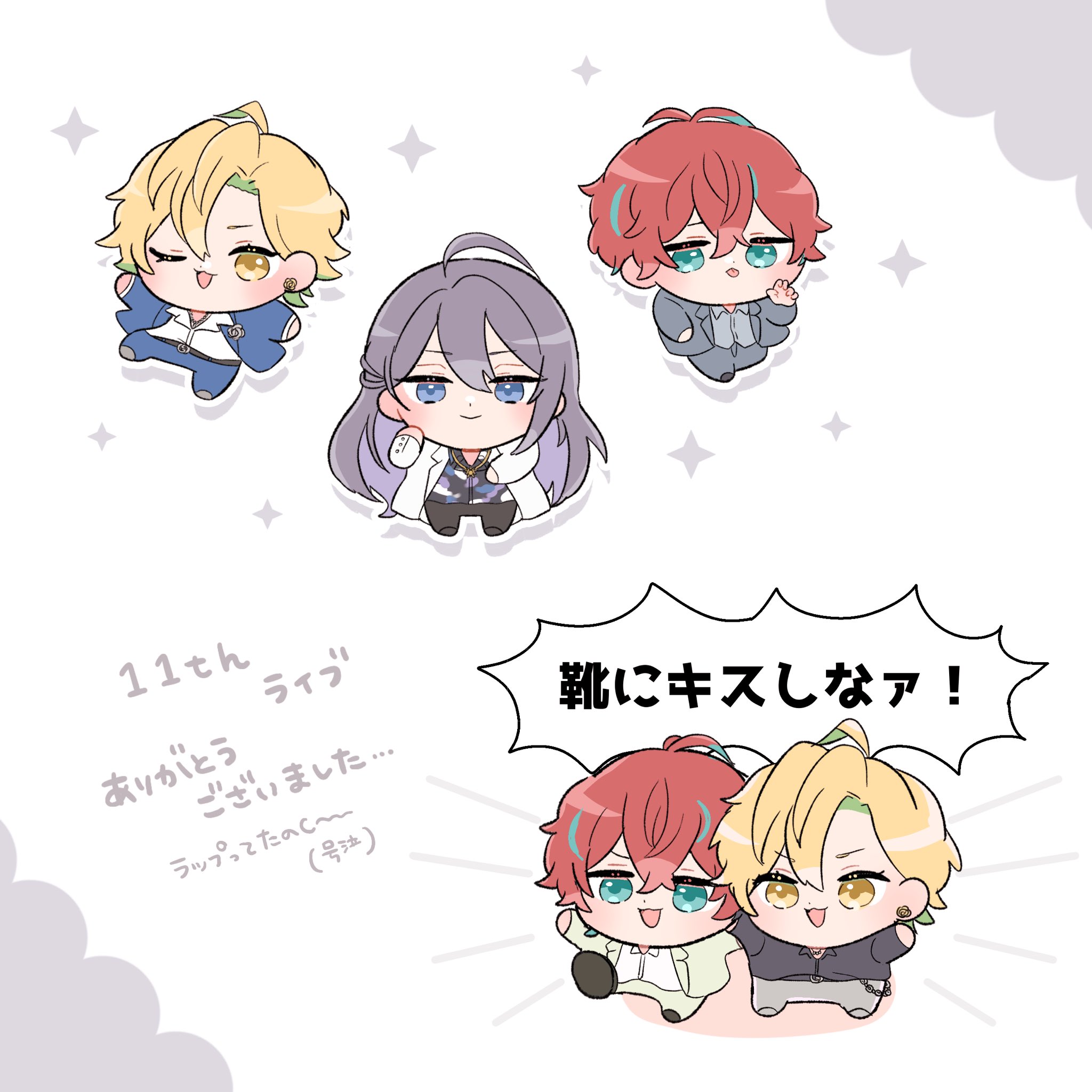 ニャロメさん もーれつア太郎シリーズ ニャロメ ウインクver.