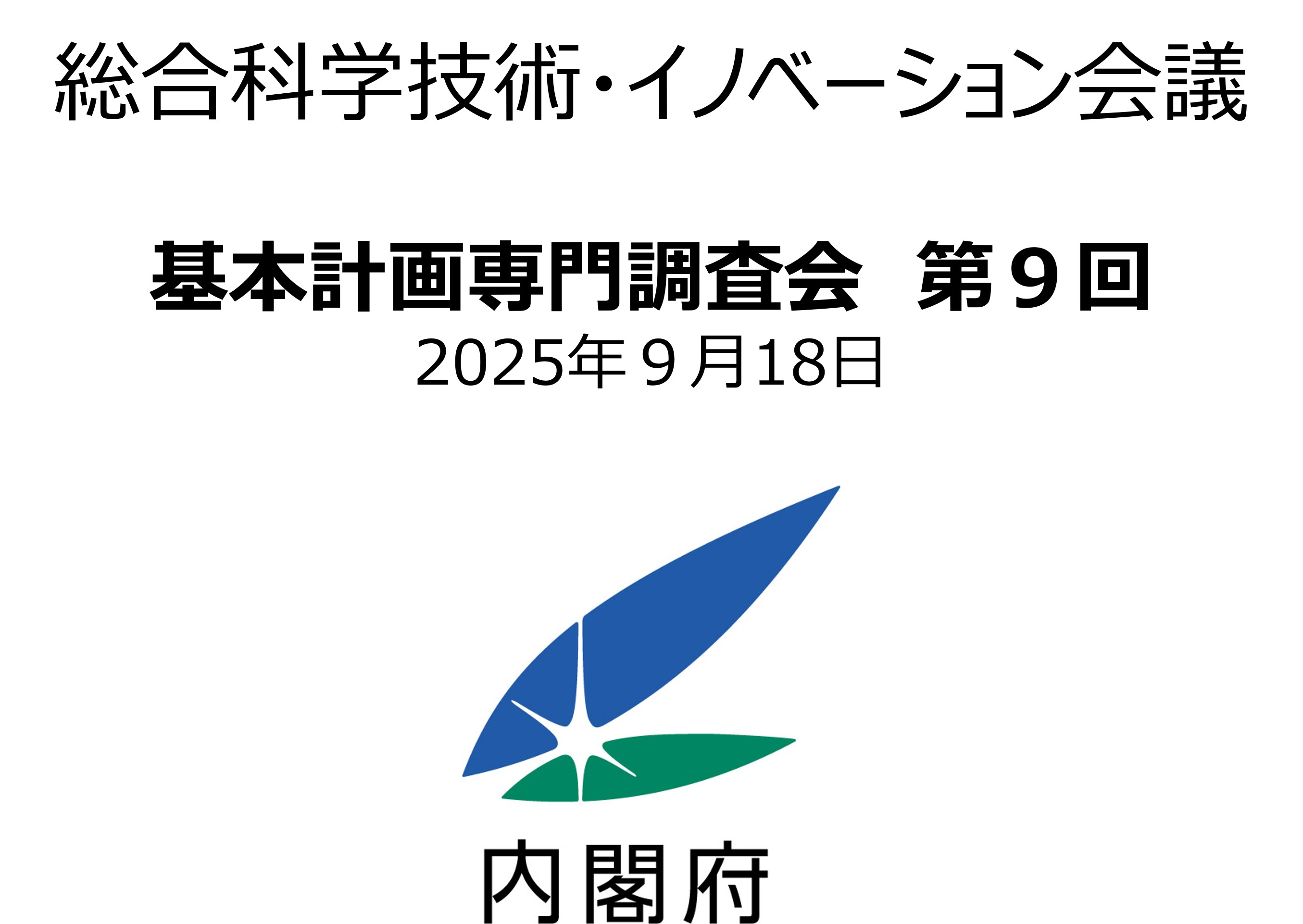 オフィス・イノベ-ションの必要性と計画的推進/自治日報社/自治省行政局（単行本） 全体最適の視点で効果を上げる 自治体DXの進め方 推進段階別の