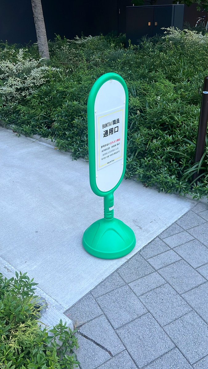 miymimi's tweet photo. @nyapsa_ 私はローソン側の道にいます。
写真付近にいます！ https://t.co/QwX6ESRsT9