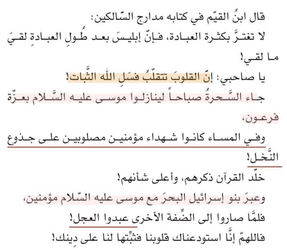 اللهم استودعناك قلوبنا وعقولنا وديننا 

ولكل المسلمين يارب