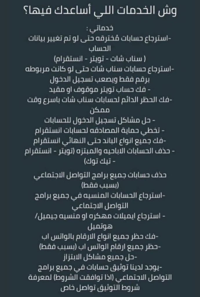 @هكر اخلاقي وخبير تقني في خدمتكم 
.
.
.
.
.
٥٠:٦