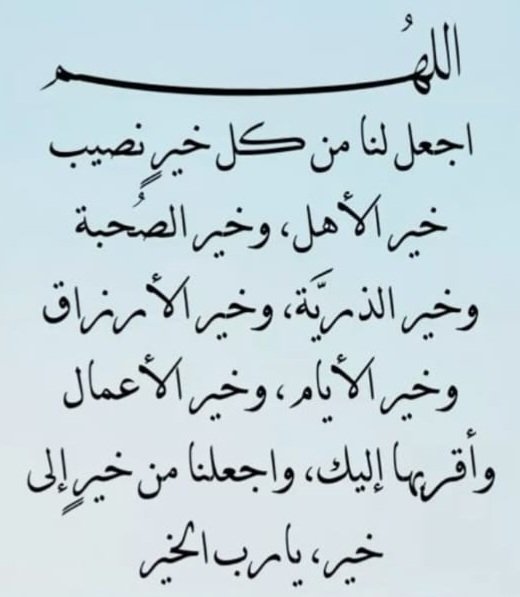 ولكل المسلمين يارب