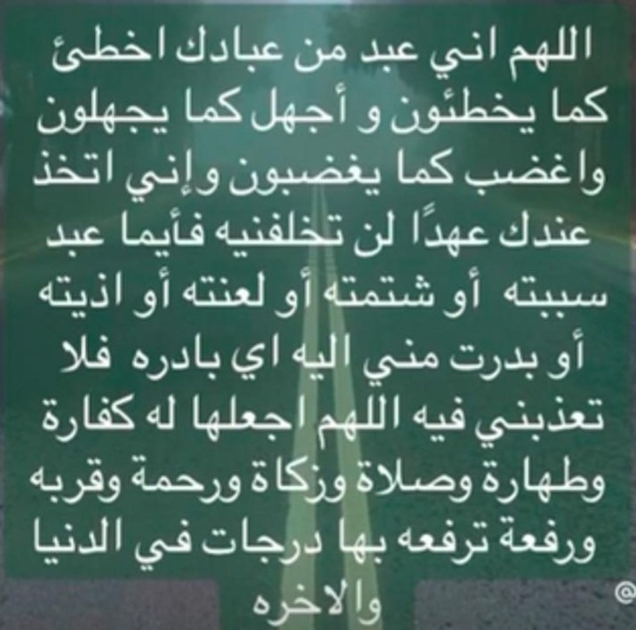 اقرأوه 🤲🤍 وانشروه