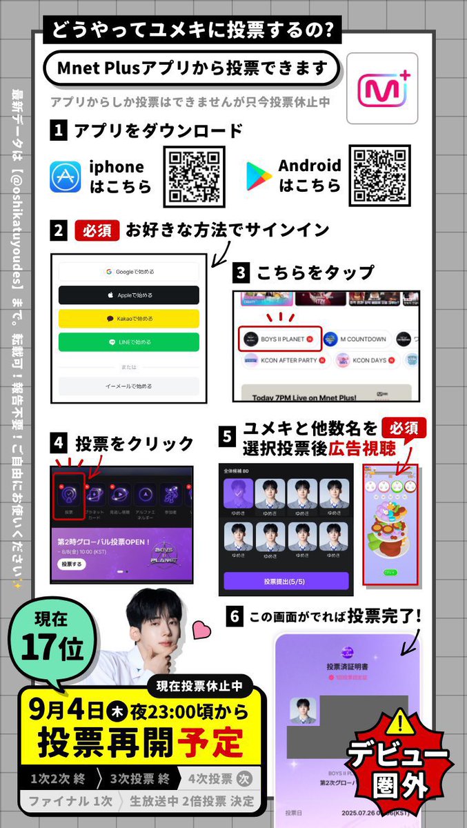 setigaraiworld tweet picture