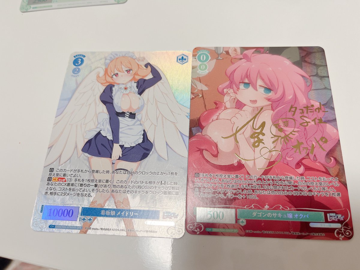 imuocos's tweet photo. 詳しくないのでわからないんですが、これOFRとSP❓めちゃくちゃな確率を引いている❓ https://t.co/FU5UAsgMDa