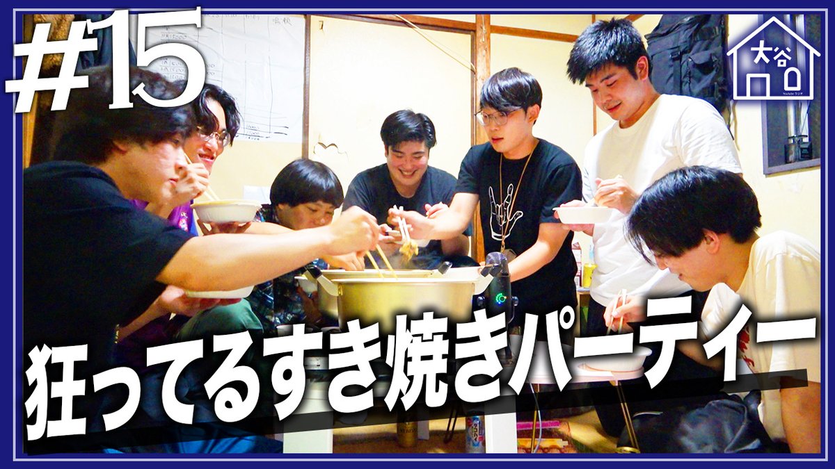 j*j様 例えば炎 一緒に行けるね！