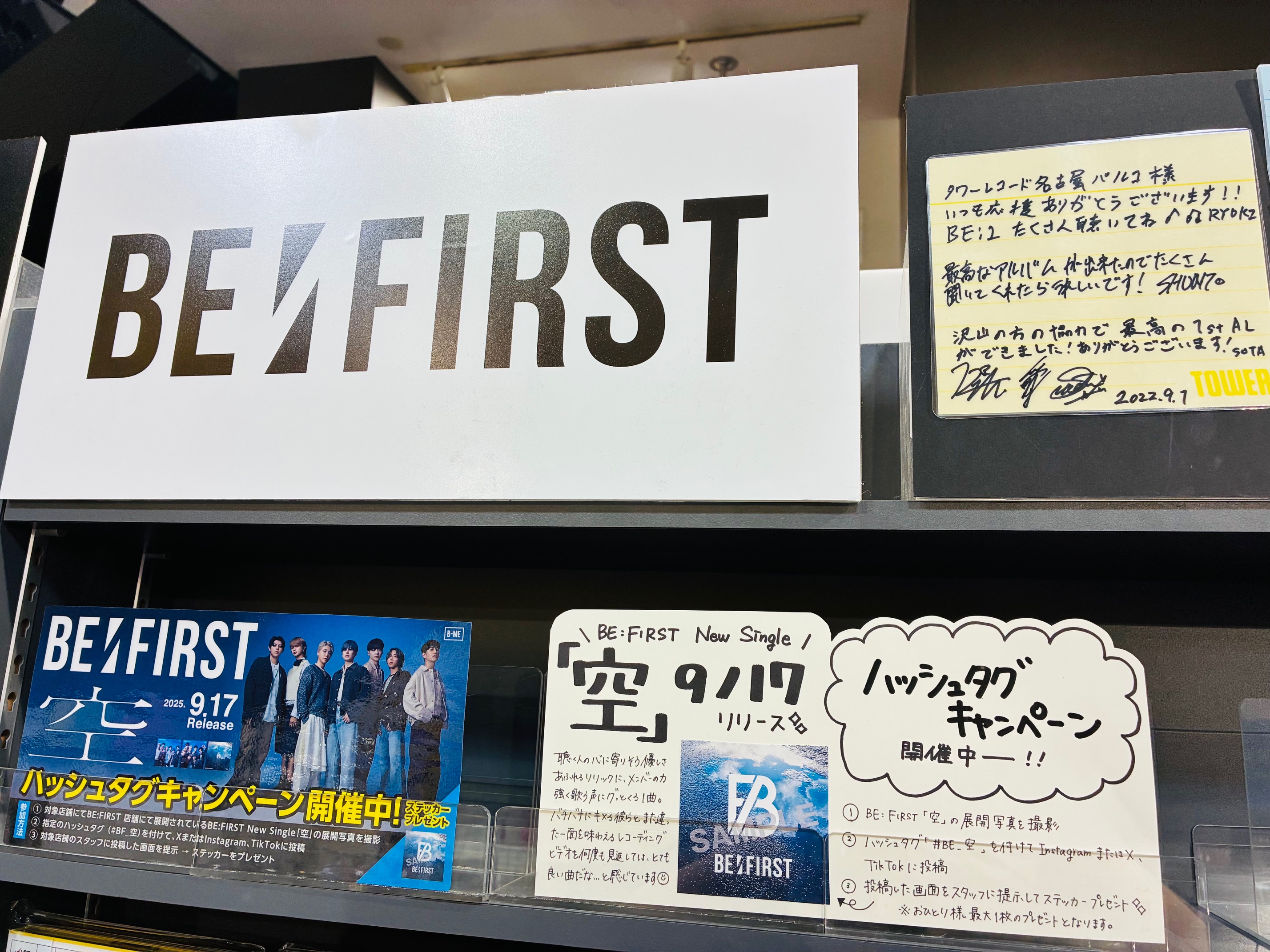 タワーレコード名古屋パルコ店 on X: 
