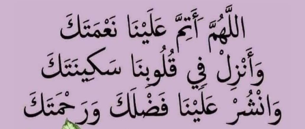 اللهم امين 

ولكل المسلمين يارب