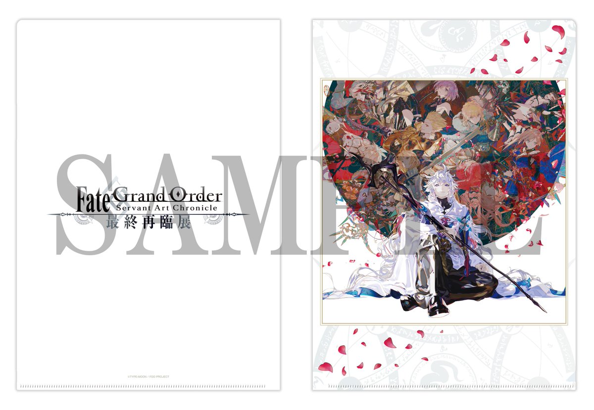 公式】Fate/Grand Order Servant Art Works & Chronicle