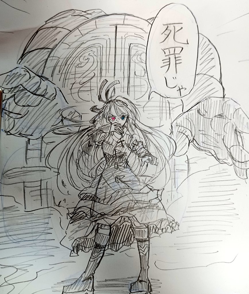 転スラ ルミナス＝バレンタイン 直筆サイン色紙 抽プレ 4000万部記念