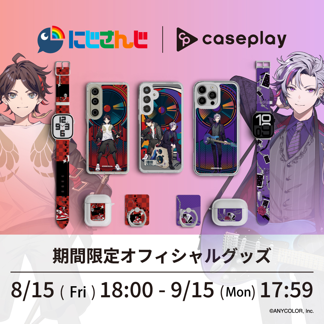 caseplay × #にじさんじ コラボ第3弾 】 #不破湊 #三枝明那 コラボ