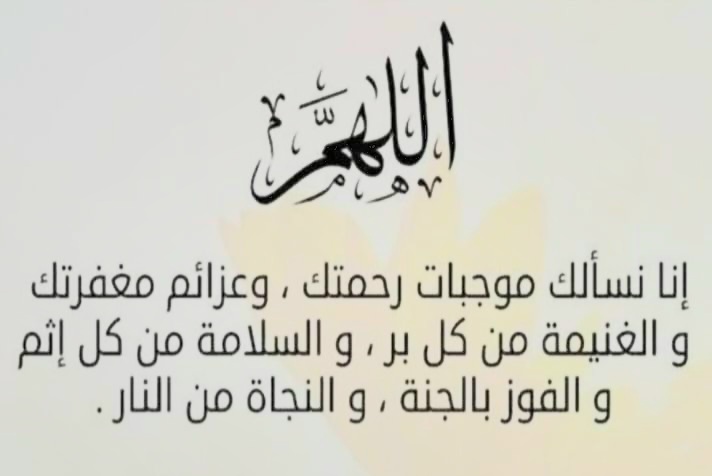 اللهم امين 

ولكل المسلمين يارب