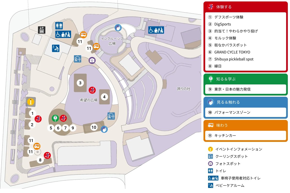 amakomaseriku's tweet photo. #東京2025世界陸上 では
観戦だけじゃない楽しみも満載！

国立競技場周辺の体験ゾーンでは、モルックややわらかやり投げ、AI測定「DigSports」で自分の記録をチェック。
メダルプラザではトークショーやアーティストステージも入場無料で観覧可能。

観戦チケットと一緒に、体験型イベントで1日中楽しめちゃいます。

イベント情報はこちら
⇒https://t.co/SSwqNJrmYv

#東京2025世界陸上 #WCHTokyo25