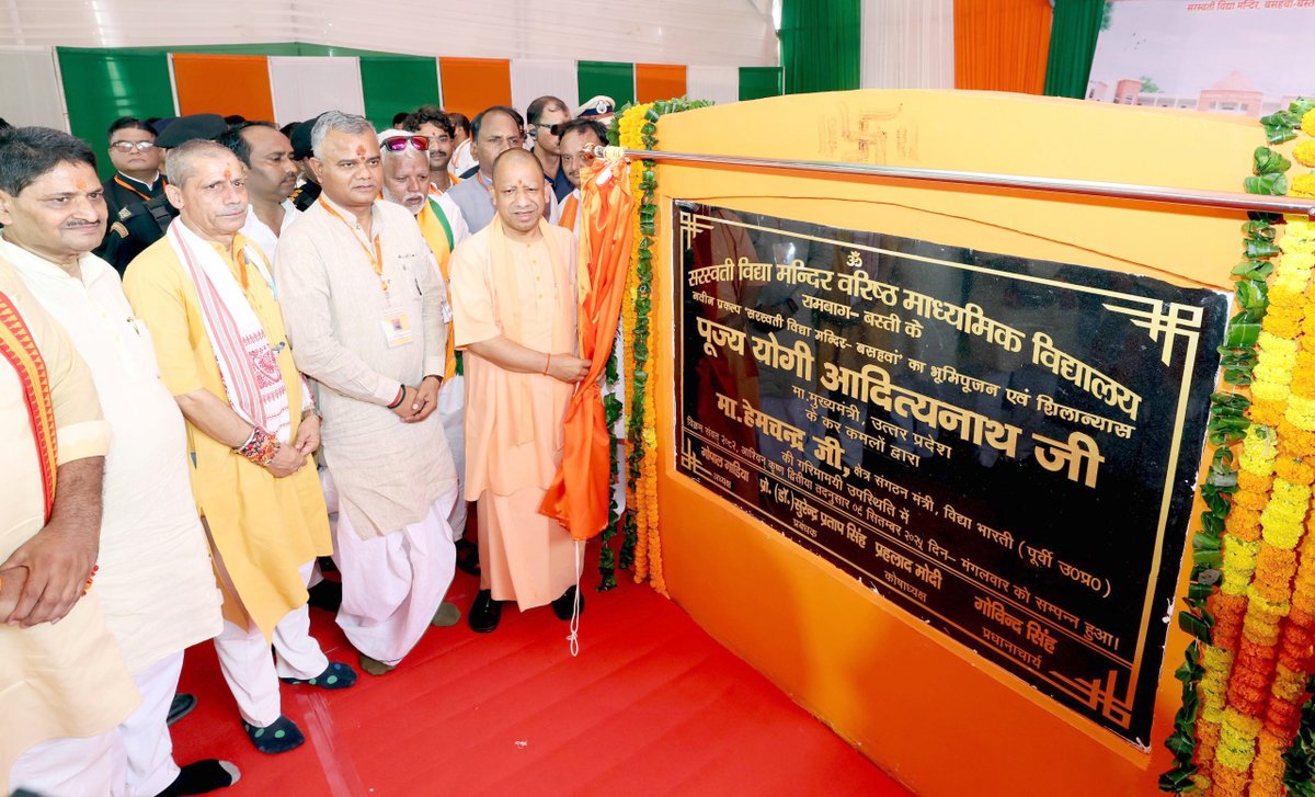 myogiadityanath tweet picture
