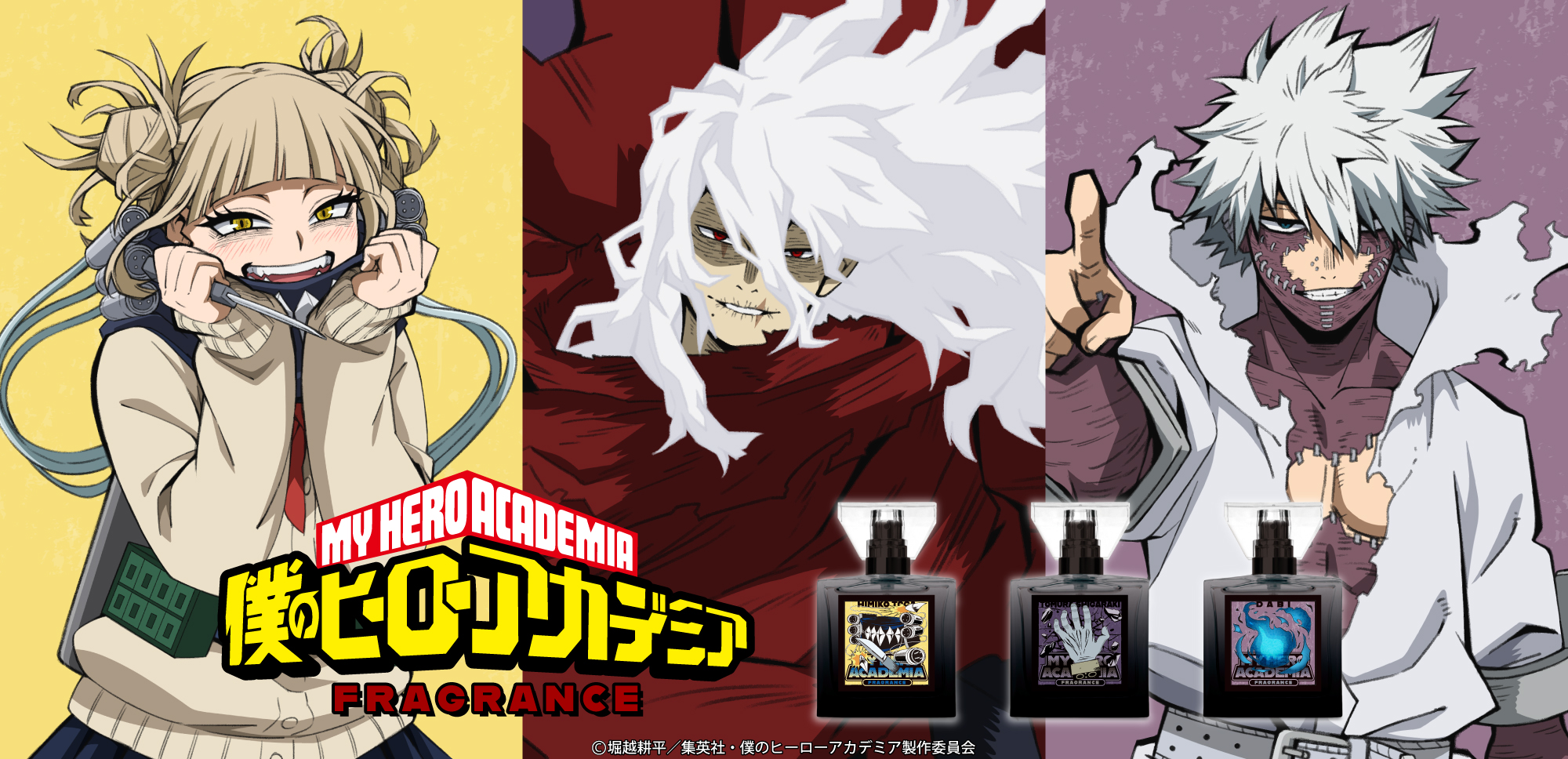 アニメ「チ。 ―地球の運動について―」 フレグランス オクジー primaniacs】アニメ「チ。 ―地球の運動について―」 フレグランス