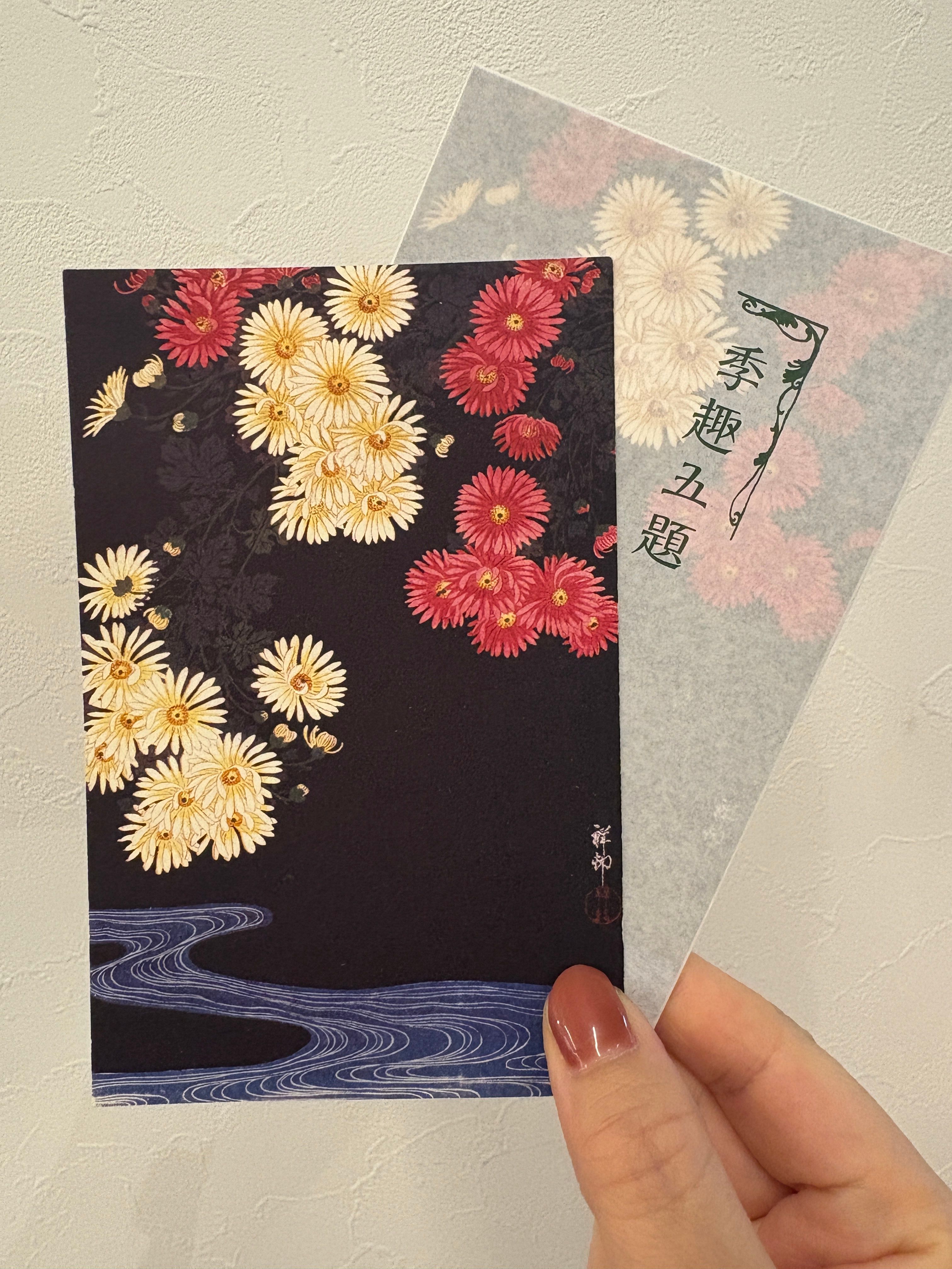 友禅遺芳 木版刷 コロタイプ 便利堂 友禅遺芳刊行会 友禅遺芳 木版刷 コロタイプ 便利堂 友禅遺芳刊行会 - メルカリ