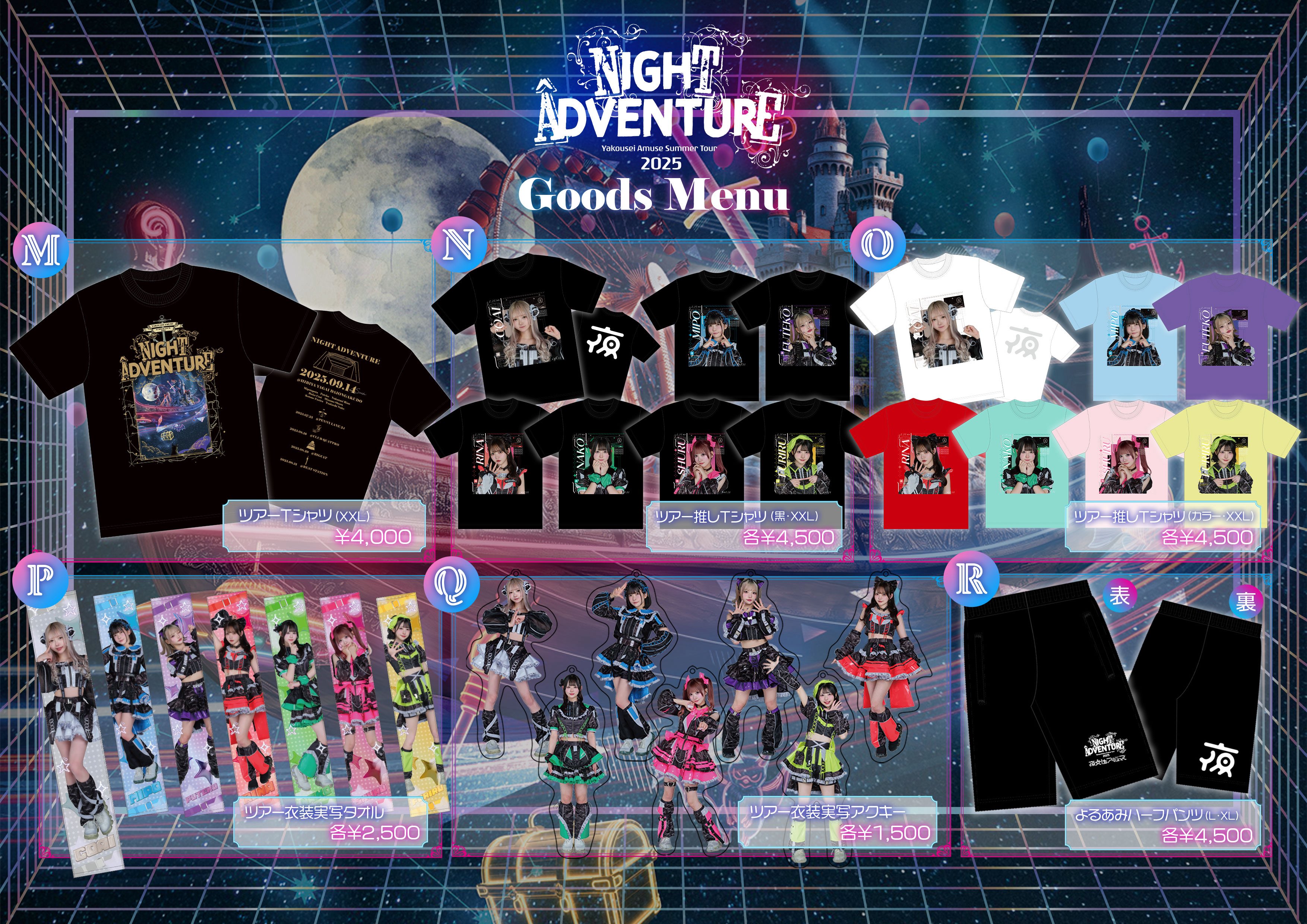 夜光性アミューズ ふてこ まとめ売り