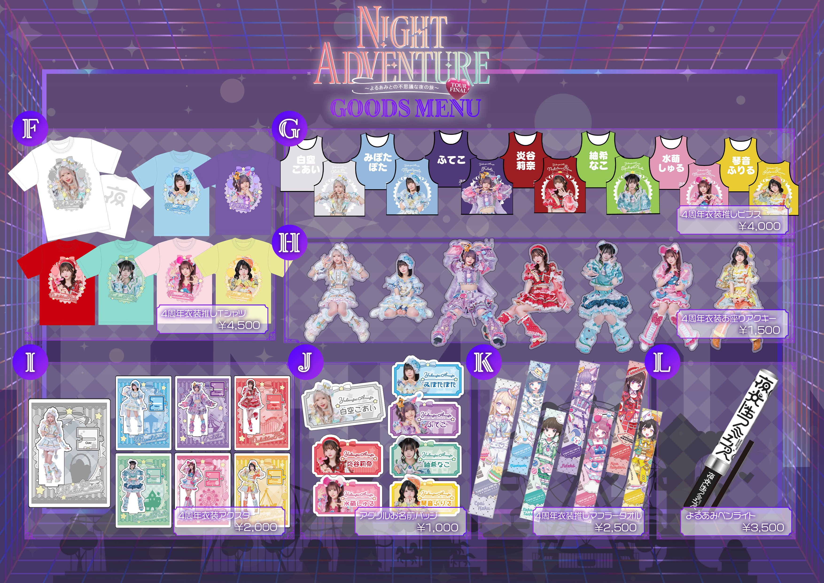 Highlights by つるしま たつみ❤️‍🔥11/15,16デザフェス両日B38