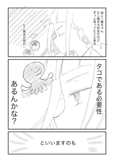 ぬこー様ちゃん@ロードバイク狂(@nukosama) さんのマンガ一覧