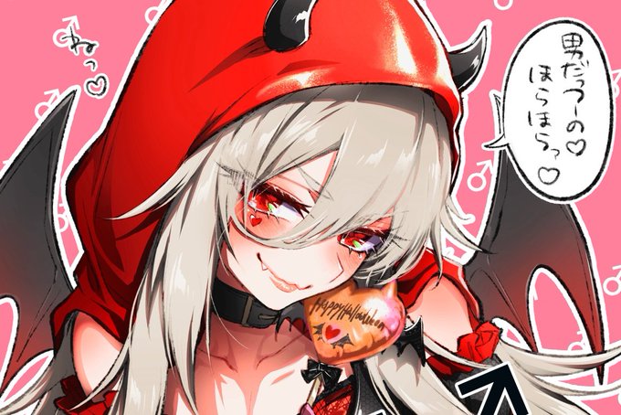 9/12(金)にFANBOXとFantiaにて修正版「男の子♂️だよ!!②」更新予定です♂️🎀 