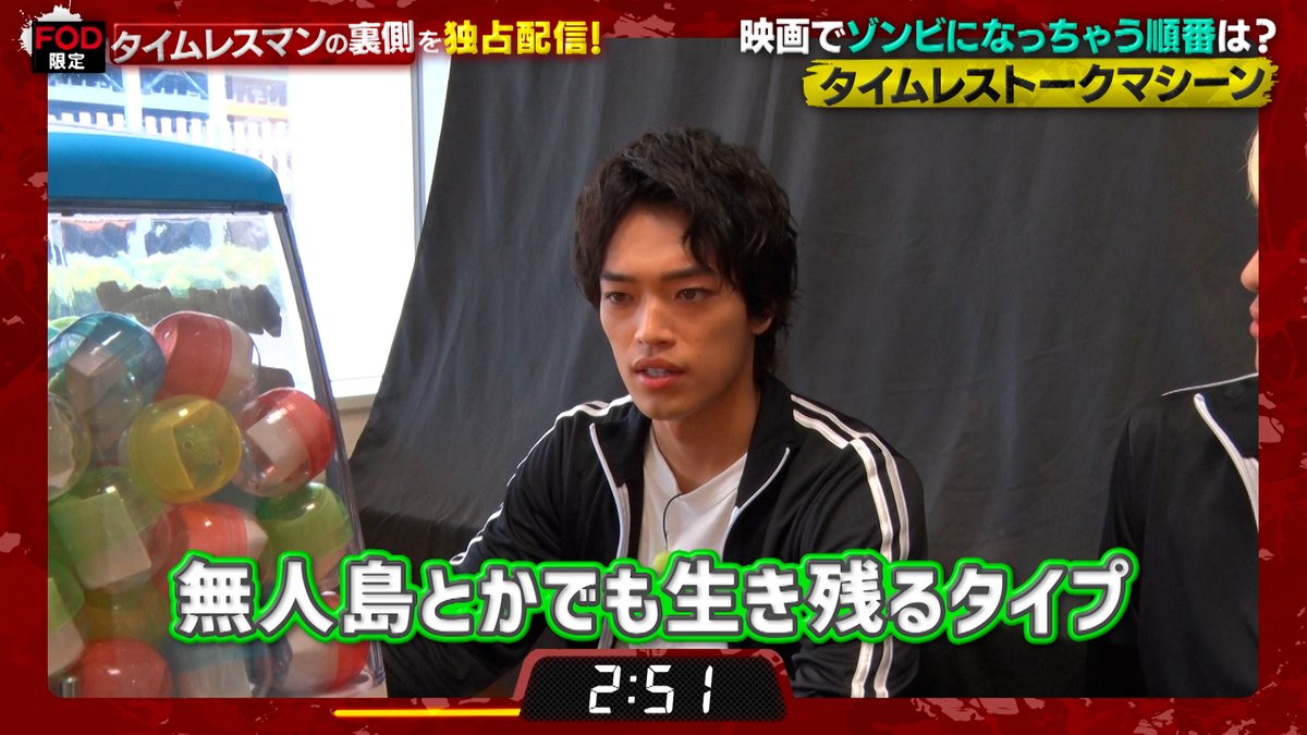第 2１回の放送いかがでしたでしょうか？🤔

次回は、9 月１６日（火）24:15〜の放送です！

FOD では地上波放送では見られない
特典映像の配信もあるので、是非ご覧ください！

fod.fujitv.co.jp/title/8092
#timelesz #タイムレスマン
