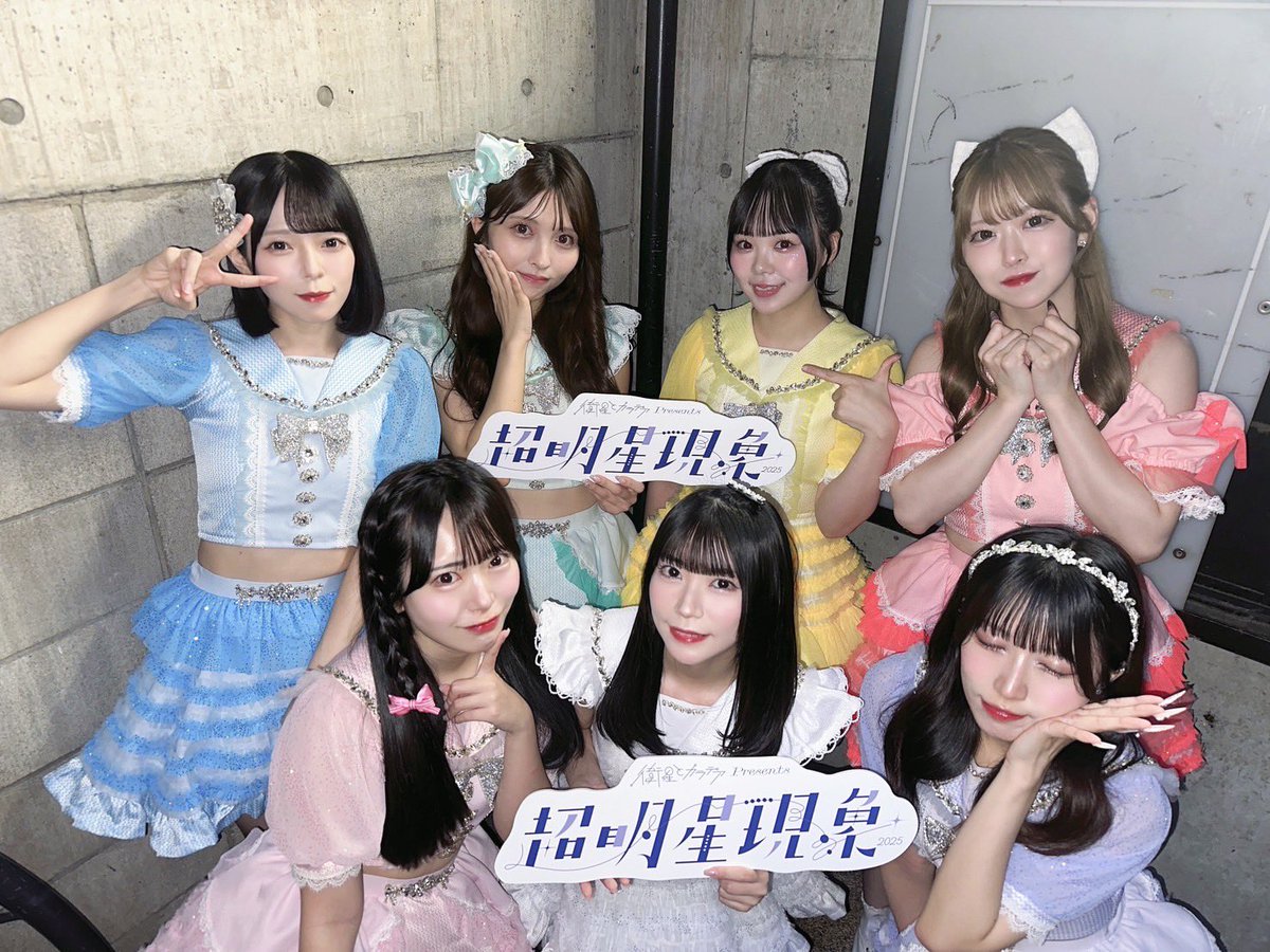 あやかページ bonchi fes. FURANO 2025出演決定！ | 瀬川あやか オフィシャル
