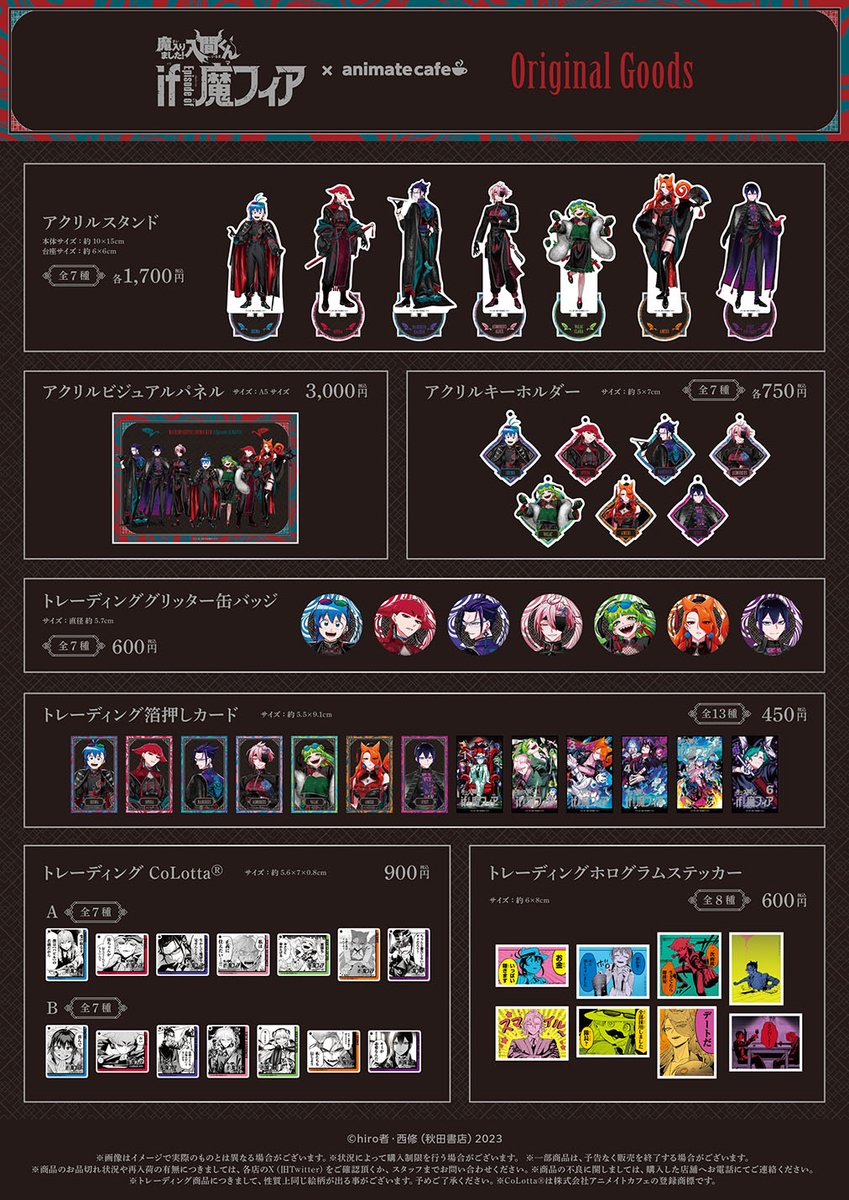 ❤️色々なジャンル★マーベル★ドーラ★トーマス★マ王★全３５枚❌キッズウォー３ ❤️色々なジャンル☆マーベル☆ドーラ☆トーマス☆マ王☆全35