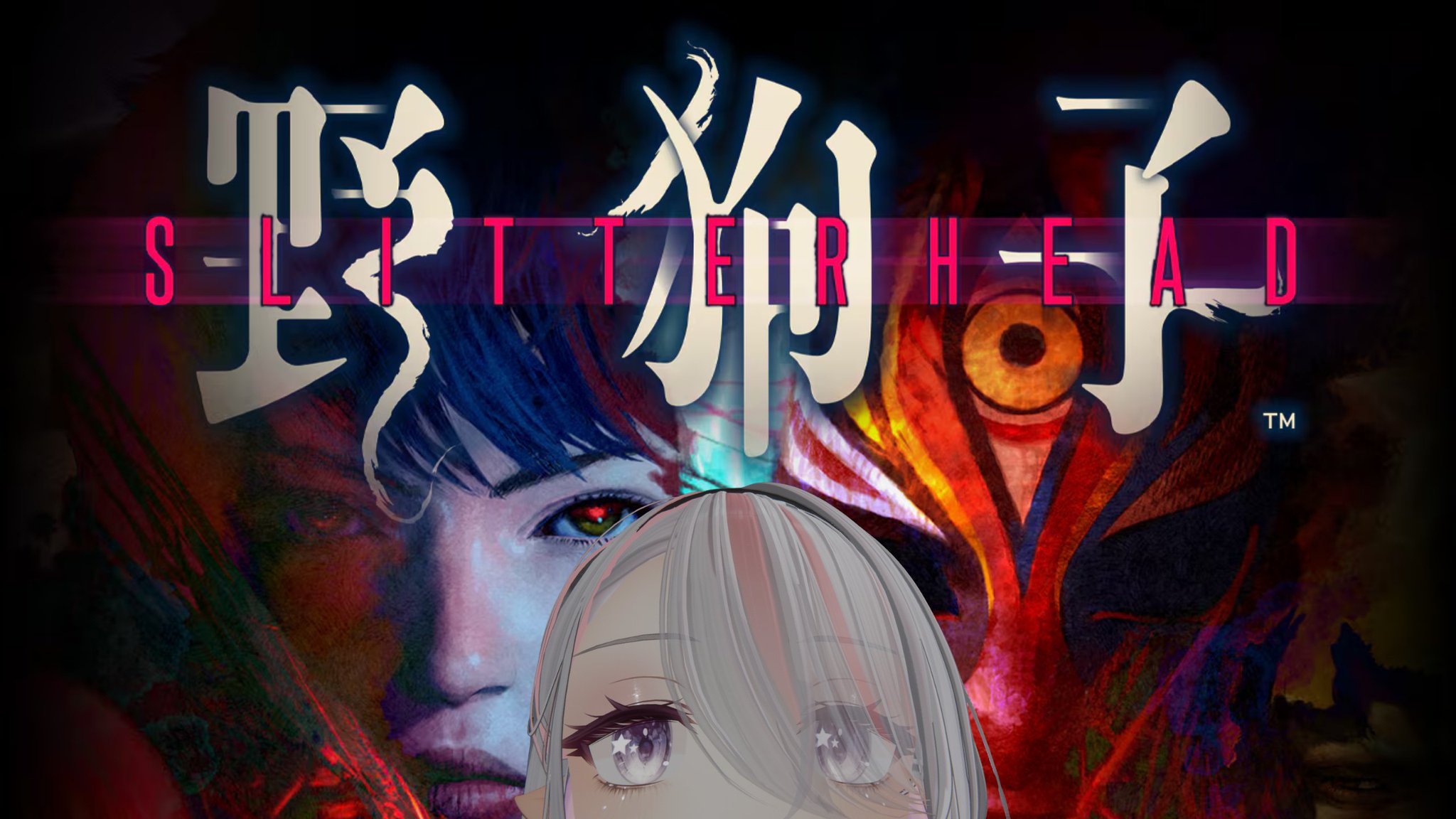 みついまいか🦑👽Twitch on X: 