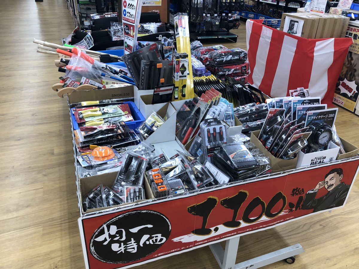 テイクハンズ金沢野々市店＠中古工具 (@Takehands_0715) / Posts / X