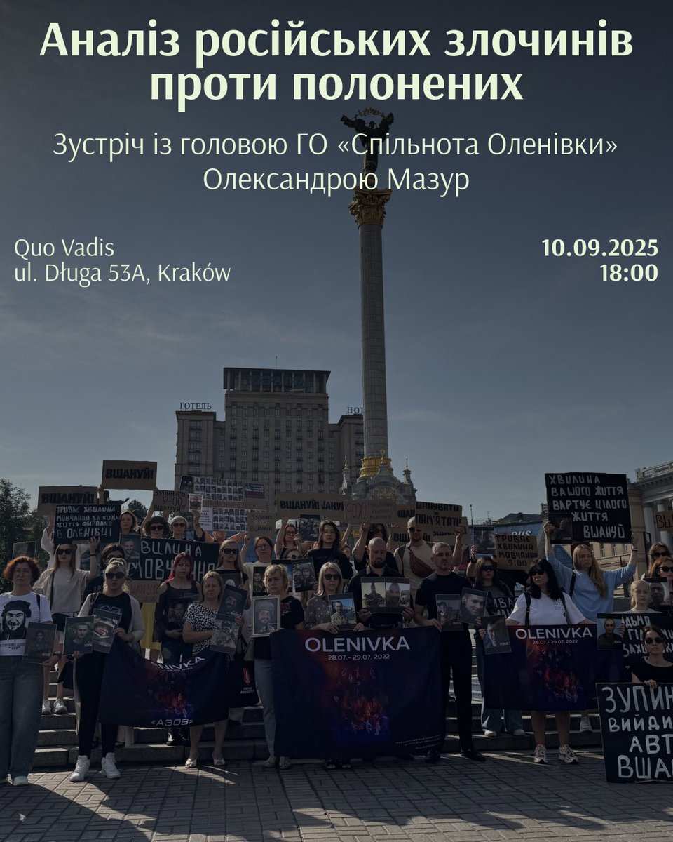 За роки співпраці з державними органами, правозахисниками, журналістами, осінтерами, активістами, небайдужими людьми нам вдалося сформувати подання до <a href="/IntlCrimCourt/">Int'l Criminal Court</a> та встановити в Україні День памʼяті страчених полонених. 

Про це та більше запрошуємо поговорити у Кракові.