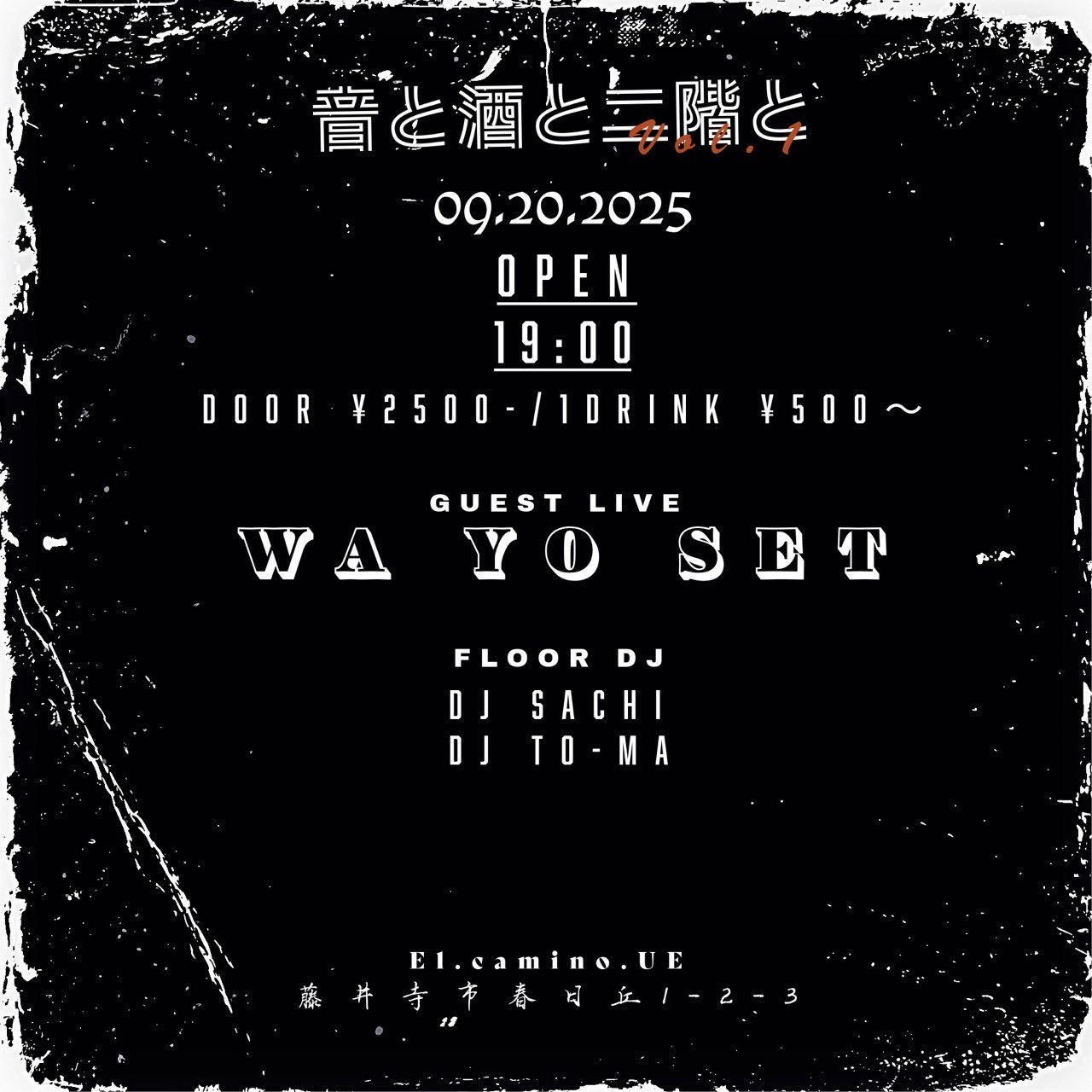 Wa Yo Set on X: 
