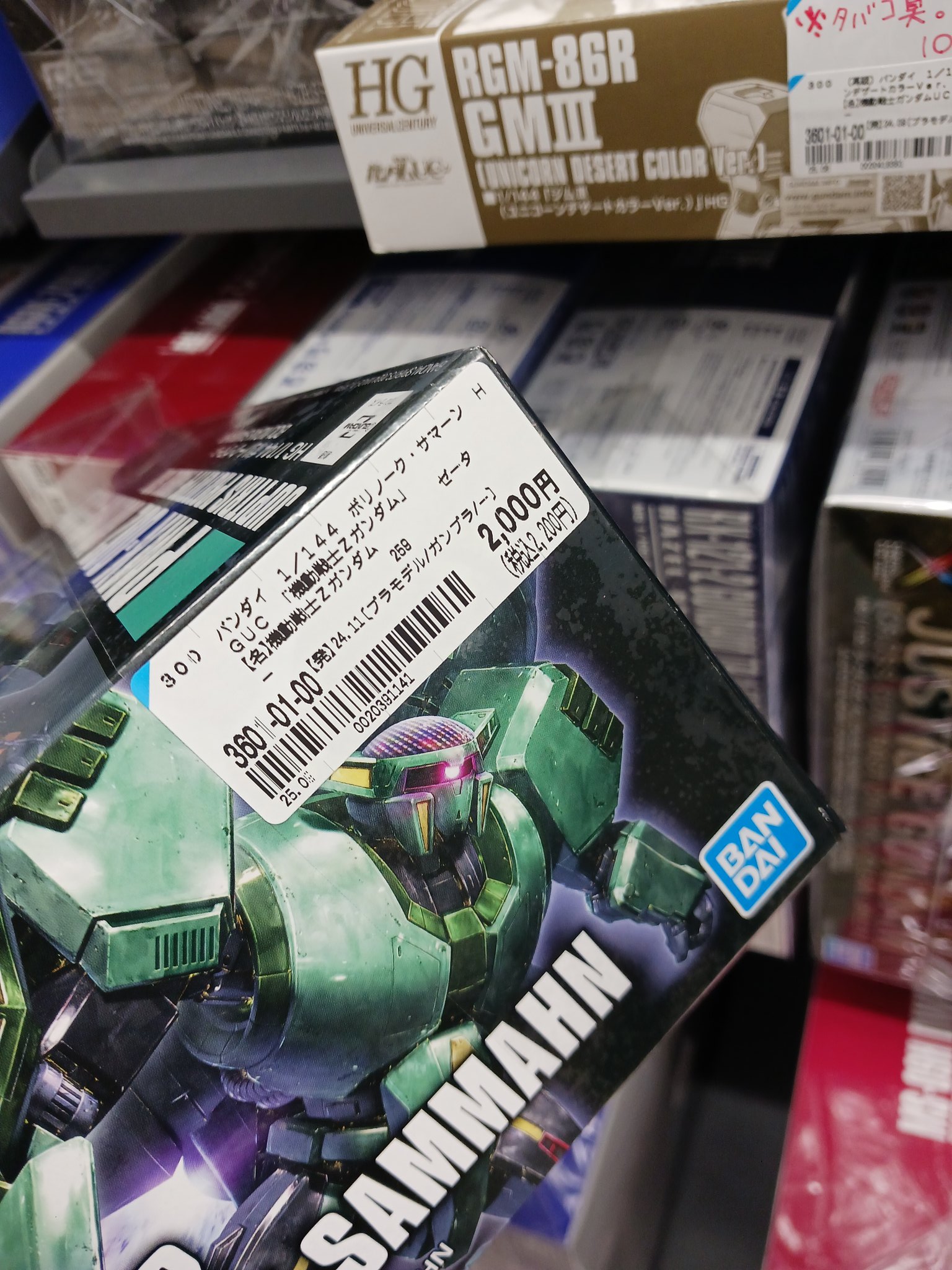 ガンプラまとめ売り【オマケ付き】 ガンダム専門店】おたちゅう。秋葉原4号店 on X: 
