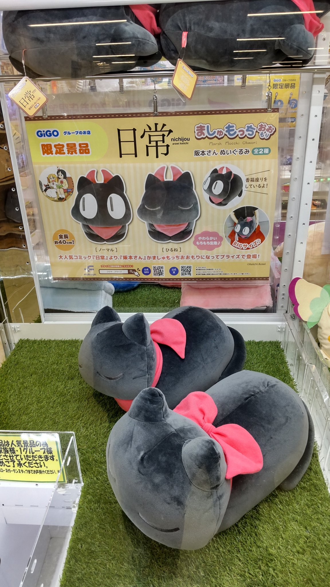 千葉の山猫 on X: 